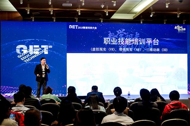 「GET2019」新加坡技术公司ACKTEC总裁：用AI提升职业技能培训效率