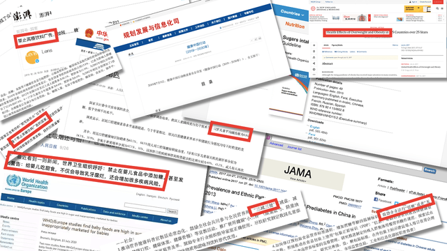 世界卫生组织呼吁：禁止在婴儿食品中加游离糖，你还没行动起来？