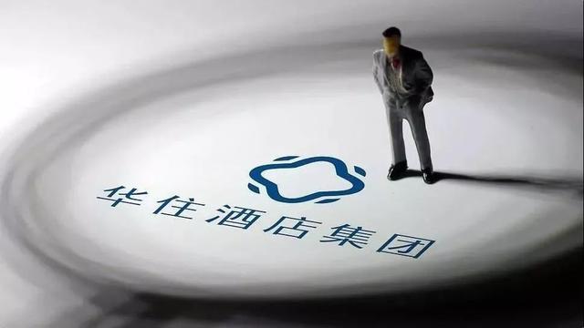 华住“买买买”背后：酒店业面临发展焦虑