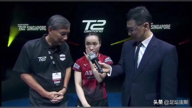 伊藤美诚拍飞5万美元被打哭！孙颖莎双手叉腰 霸气站姿显魔王范 