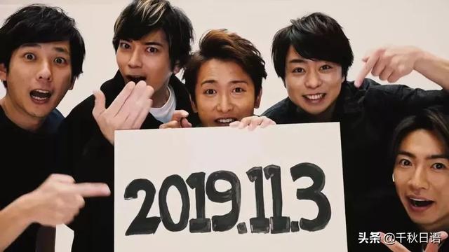 日本天团「岚」将在中国开演唱会！出道20年的他们终于要来了