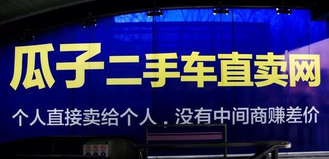 没有中间商赚差价？骗你的何止二手车商