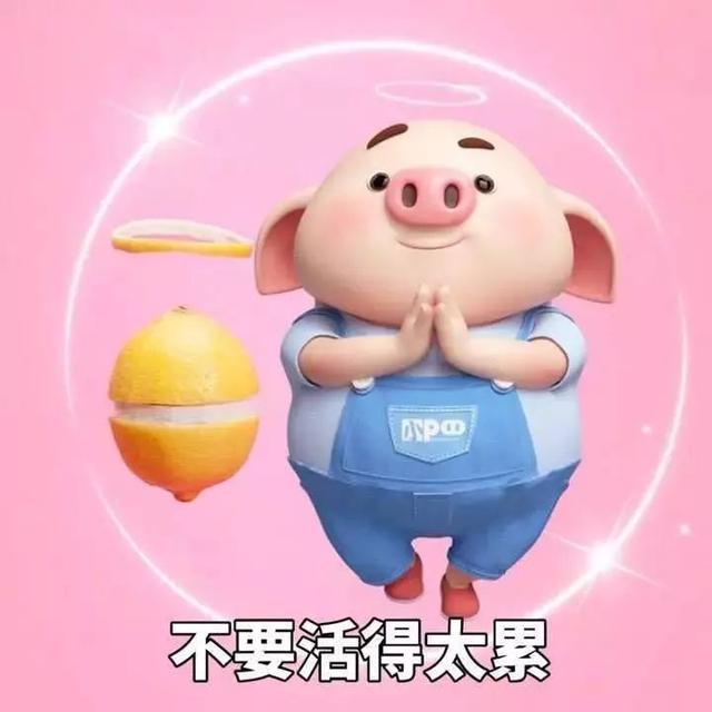 这条微信太可爱了！发给所有退休的朋友！看完心情快乐一整天