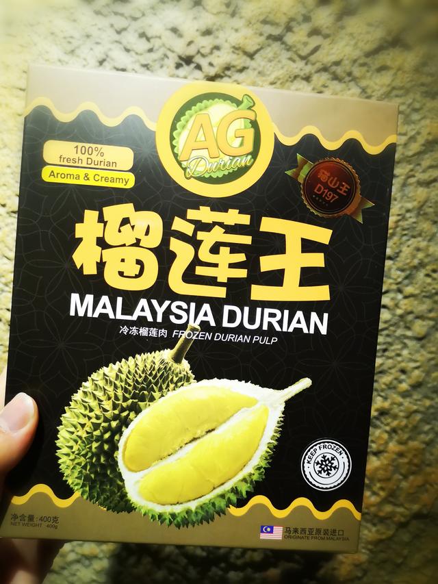 马来西亚猫山王榴莲，188一小盒，咬1口就吃掉几十块