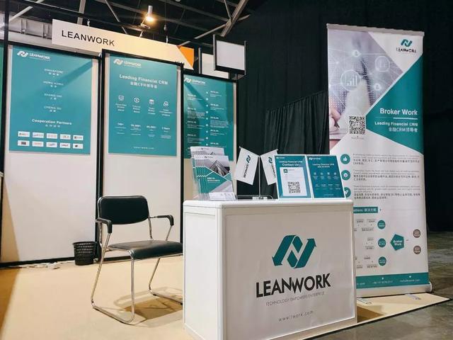 LeanWork亮相新加坡科技金融节