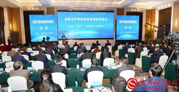 11月第一周 新闻中的渭南事（组图）