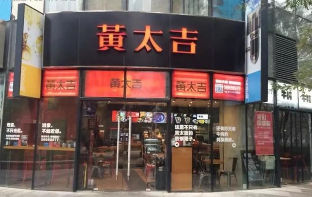 黄太吉、真功夫......都败了！为什么中式快餐就干不过肯德基？