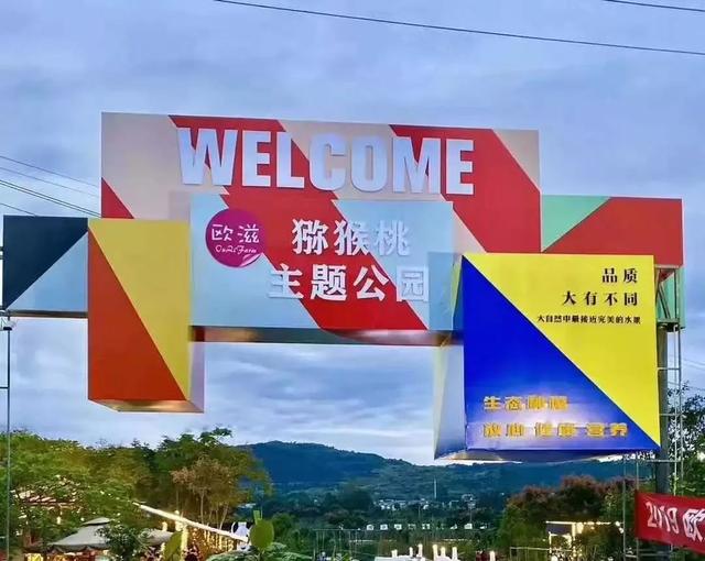 区农业农村局：以开放为特色 推进乡村全域振兴！