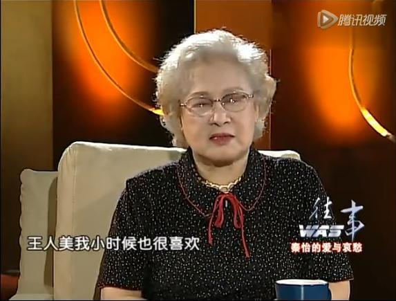 影坛小野猫先嫁电影皇帝，后嫁著名画家，儿子夭折，晚年精神失常