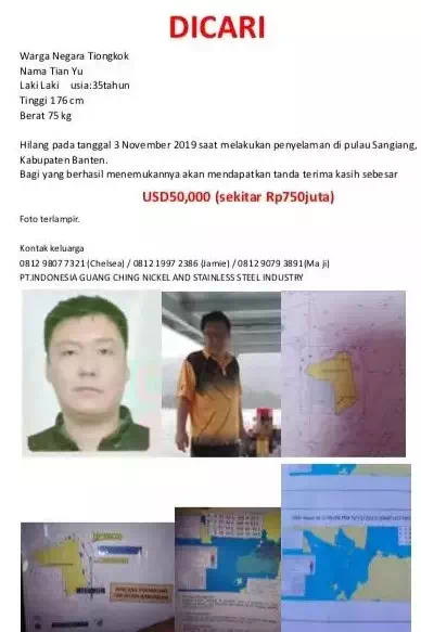 紧急！两位中国公民在印尼潜水失踪！亲属开出5万美元赏金
