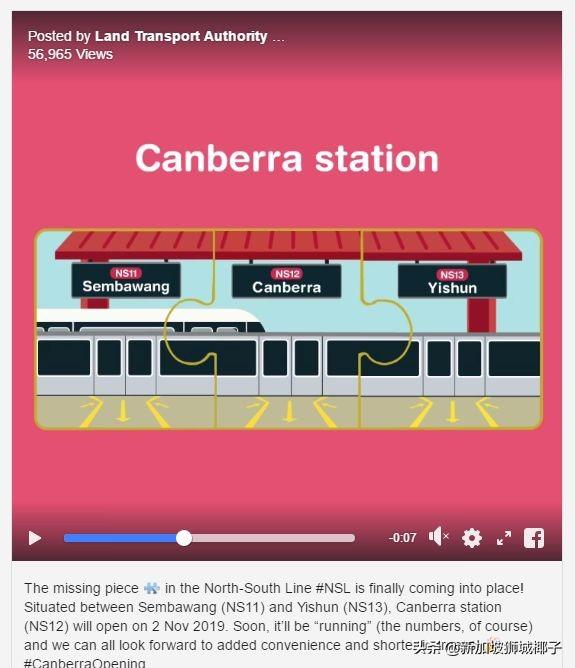 新加坡新地铁站来啦，全岛地铁线重大变化