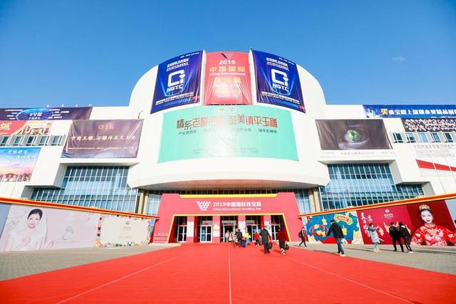 2019中国国际珠宝展开幕 品牌来相聚迈上新台阶