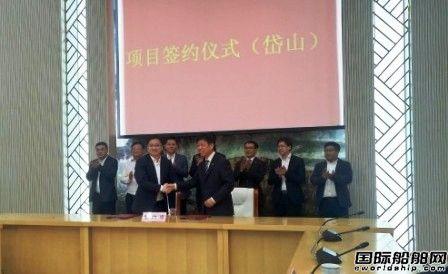 增资7亿元！这家舟山船厂变身“国企”打造豪华邮轮修理改装基地