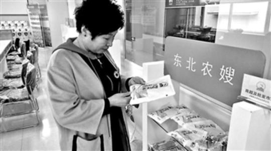 玉米产品8年远销16国 农嫂玉米闯出“国际范”