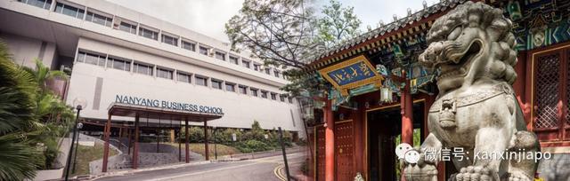 南洋理工大学金融硕士及南大-北大双金融硕士2020级招生说明会