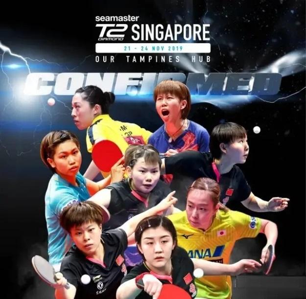 新加坡T2钻石赛热点多多看点多多争议多多，打赢就是硬道理