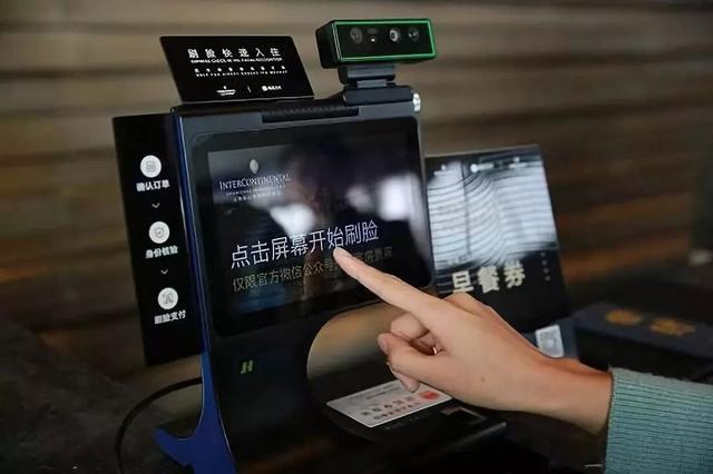资讯：新加坡酒店新措，可看入境是否合法，刷脸即可入住