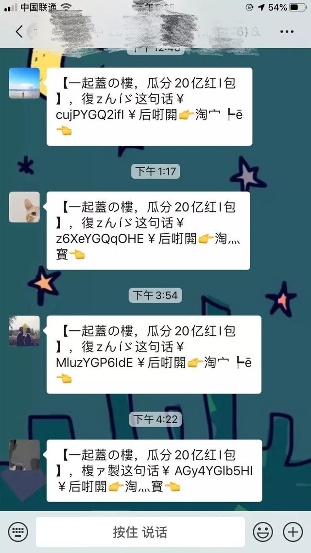 天啦噜！我找到了不用盖楼的“双十一”新玩法！文末有吃霸王餐新操作