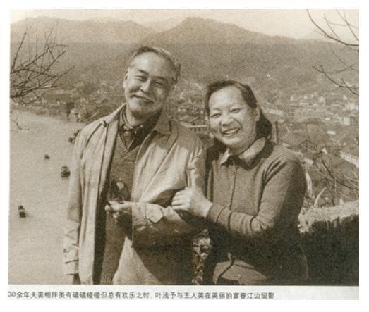 影坛小野猫先嫁电影皇帝，后嫁著名画家，儿子夭折，晚年精神失常