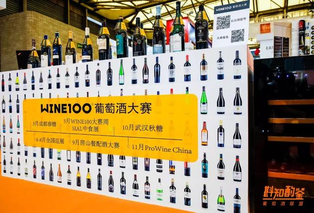 精彩！斟知酌鉴葡萄酒联盟联合展位盛大亮相ProWine China 2019