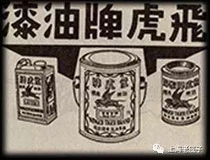 以“飞虎”牌油漆闻名！普陀这家造漆厂的前世今生你了解吗？