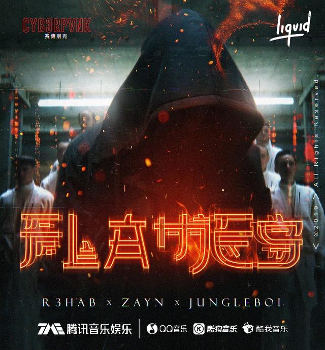 百大DJ R3HAB《Flames》释放 腾讯音乐娱乐电音+推动亚洲电音发展