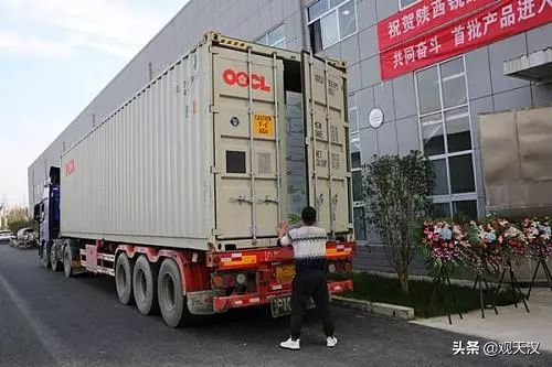 厉害了！汉中产品出口澳大利亚