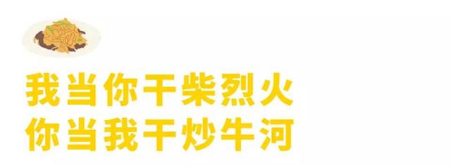 广东人能用食物吐槽一切，这样的“毒舌”，都是广东菜教的。