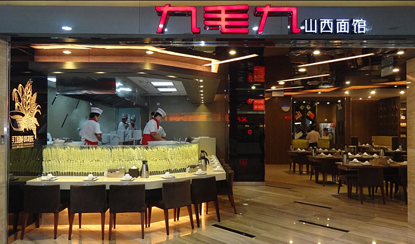 继海底捞后！又一餐饮巨头上市，山西人靠做面年卖19亿开店269家