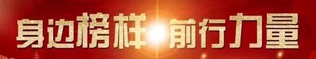 身边的榜样—潍坊消防支队参加全国“火焰蓝”比武指战员风采展示