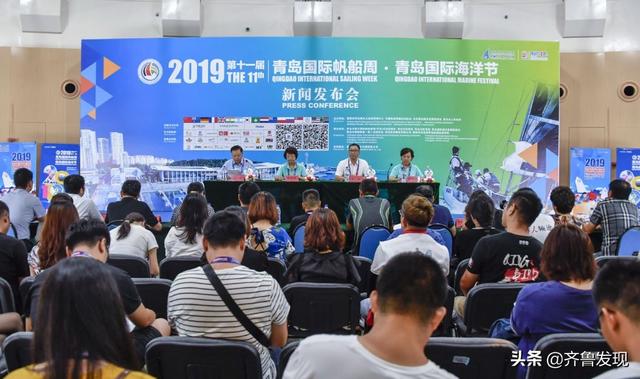 倒计时两天！2019第十一届青岛国际帆船周·国际海洋节即将开幕