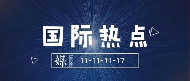 国际热点 | 活动人士的重大胜利促使德国将裙底偷拍定为犯罪