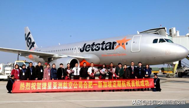 心想“狮城”！合肥可直飞新加坡啦