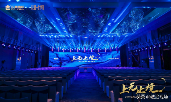 上无止境 | 2019正商上境系品牌发布盛典文启中原