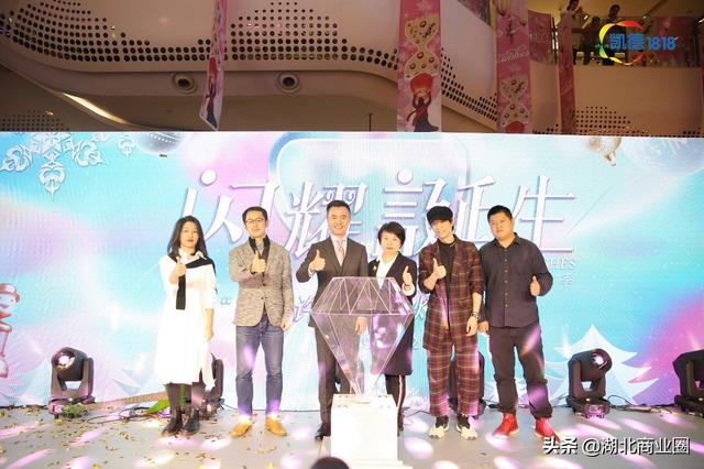 凯德·1818开启"多彩许愿季"，变身时尚秀场绽放流光溢彩