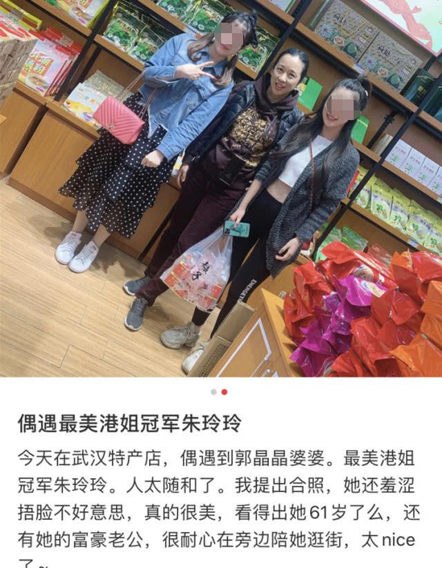 朱玲玲携老公逛特产店被偶遇，与年轻路人合照美艳如昔没变老