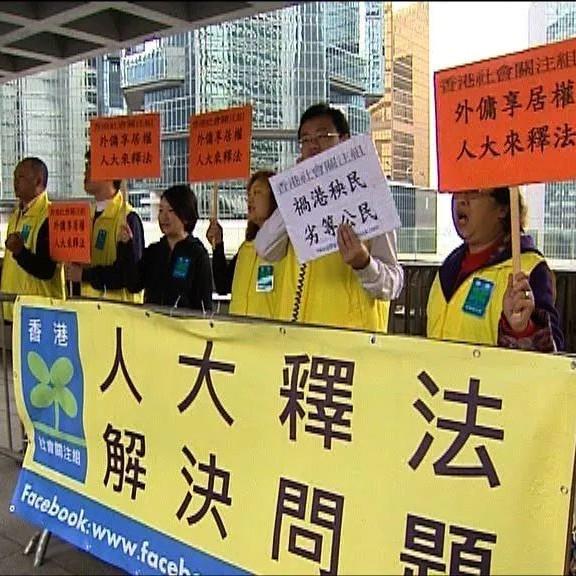 香港的"高水平法治"为何出现悖论