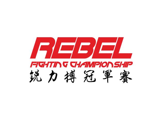 Rebel X“勇启新征”锐力搏MMA冠军赛俄罗斯站