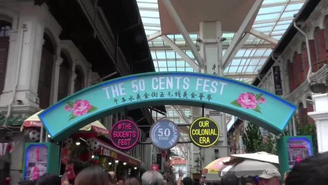 新加坡的唐人街，汇集了清末民初时期的传统美食