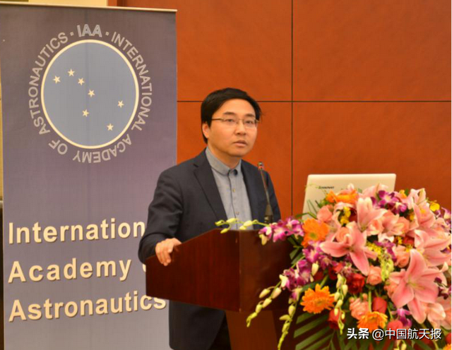 2019年国际宇航科学院院士日在北京举行