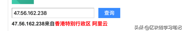 DCEP-数字货币电子支付接口平台，山寨还是正规？