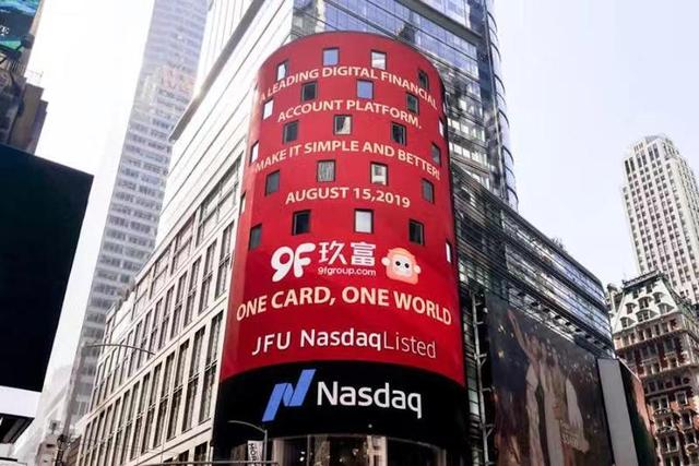 从机构合作到海外掘金，金融科技企业长远发展的下一步