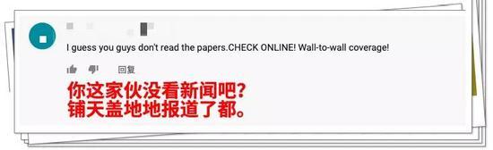 双十一1分36秒破百亿！老外以为假新闻，台媒强行尬黑逗乐网友