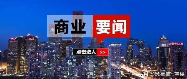 一周要闻 | 有钱人能有多疯狂？北京SKP商场单日销售额破10亿