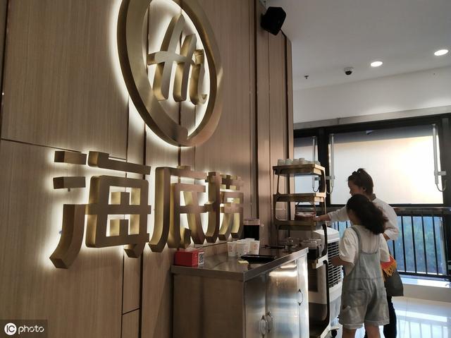 章丘海底捞开业的具体时间定了，很多火锅店压力山大