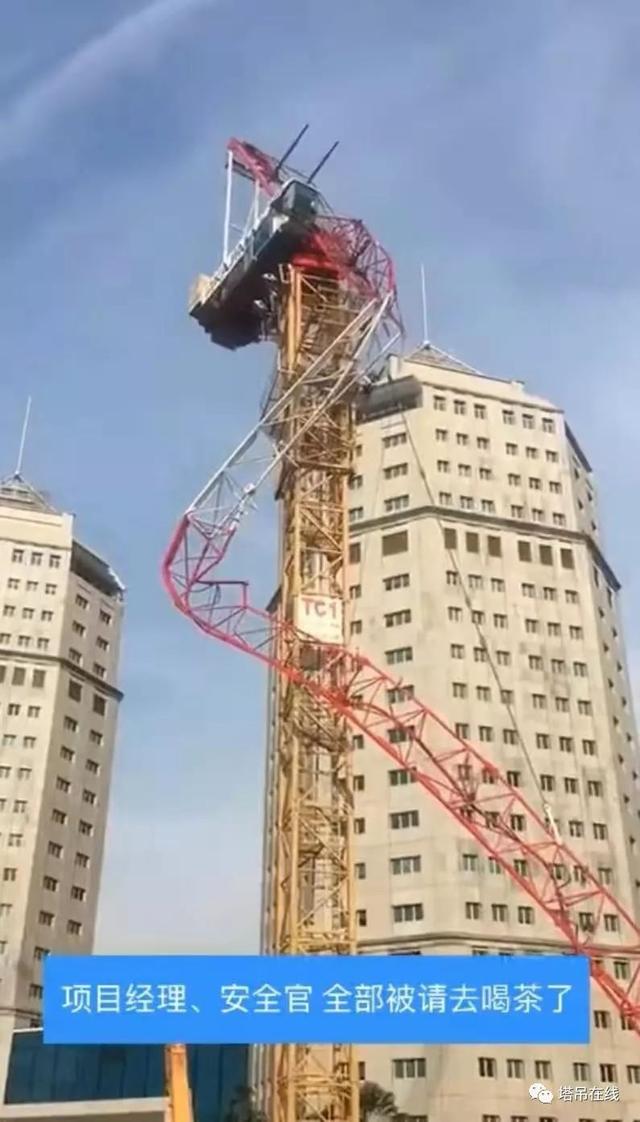 11月4日新加坡一在建工地塔吊发生倒塌事故