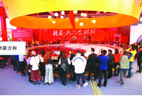 “天下第一大火锅”惊艳进博会 重庆火锅为何能走向世界