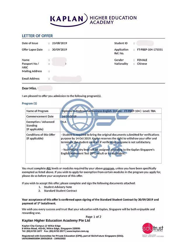 留学港新加坡室最新喜报