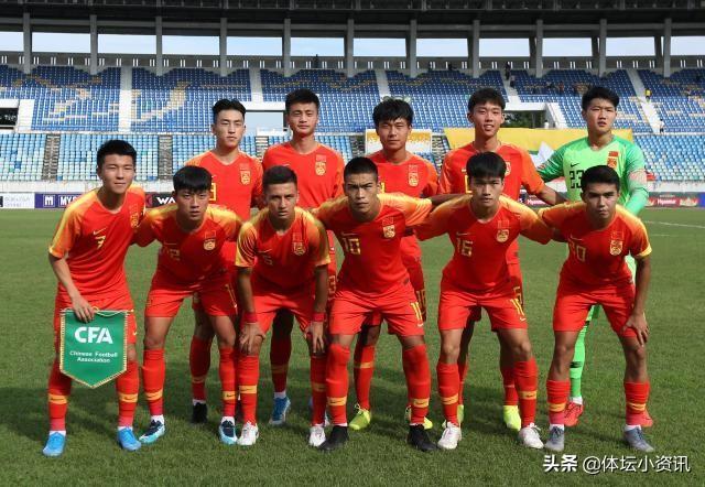 下午16：30中国男足U19对决新加坡，能否两连胜？哪有直播
