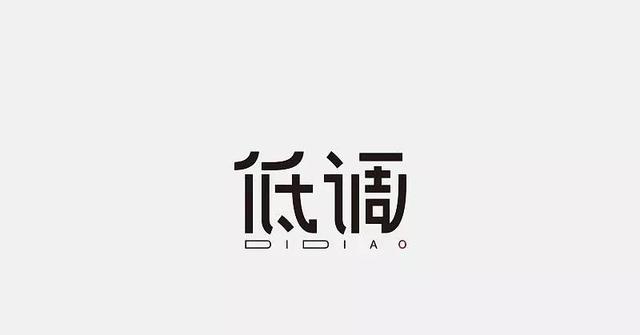 王思聪“隐身”！